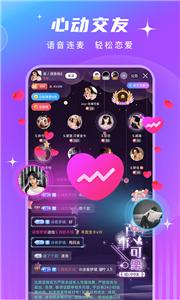 PT语音图3