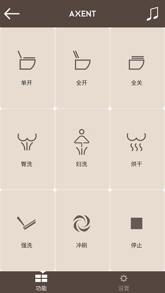 AXENT智控最新版图2