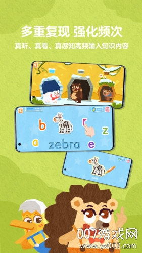 爱记单词图3