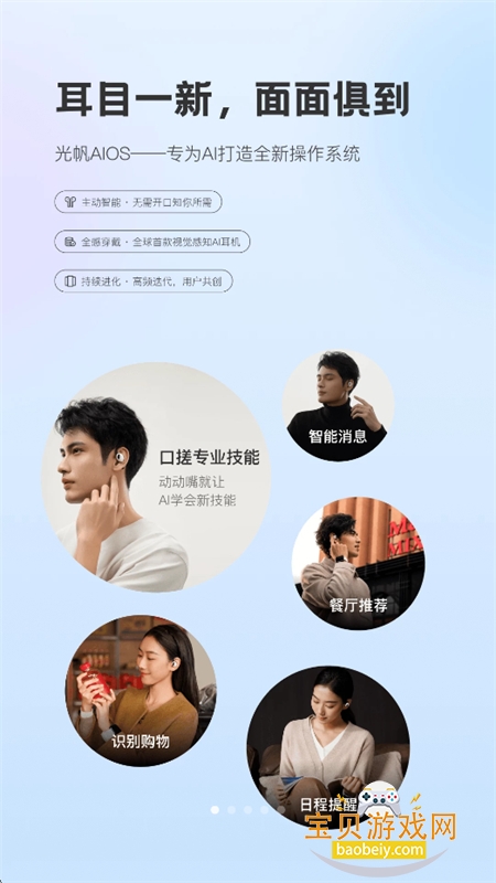洽豆AI助手图7