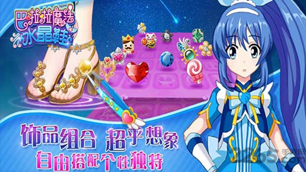 巴啦啦魔法水晶鞋图2