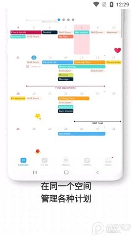 TimeBlocks时间积木最新版图2