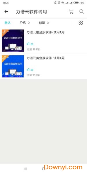 力谱云图3