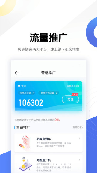 壳劲租图2
