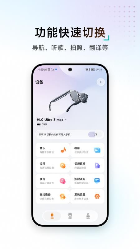 WAKEOK官方版图1