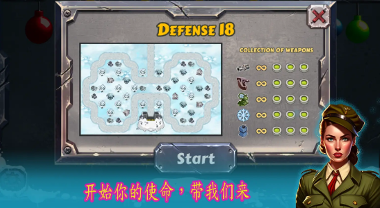 战斗策略塔防内购版 安卓版v1.7.1.1图2