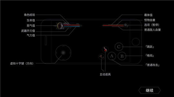 安魂曲图4