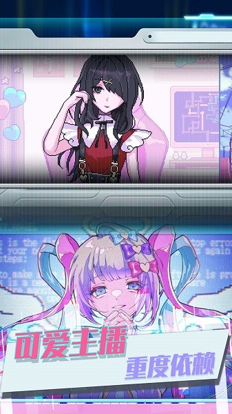 可爱女孩重度依赖图2