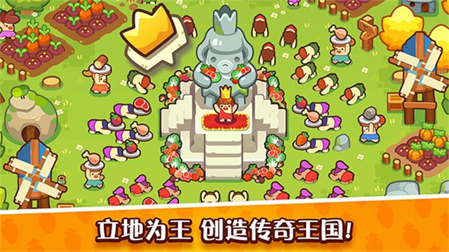 轻轻松松做黄帝图4