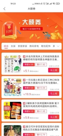 省兔兔图3