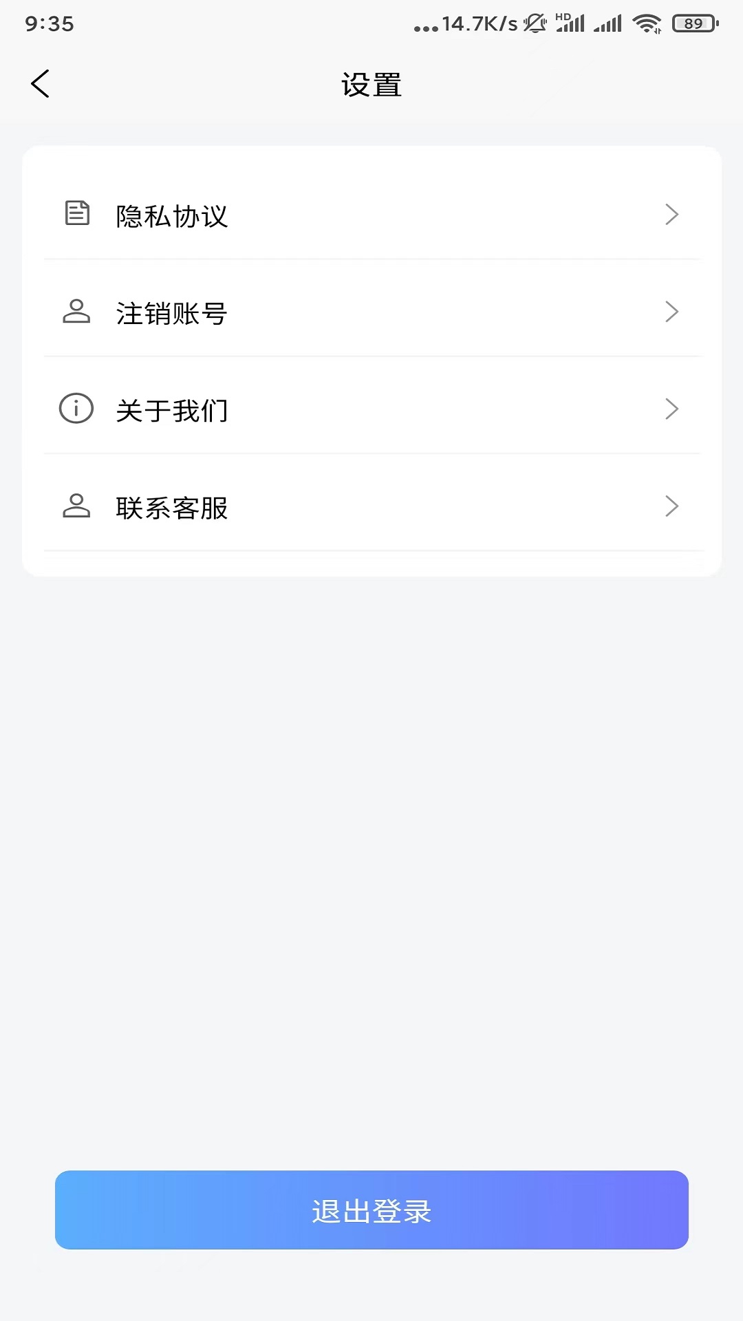 智享乐充图4