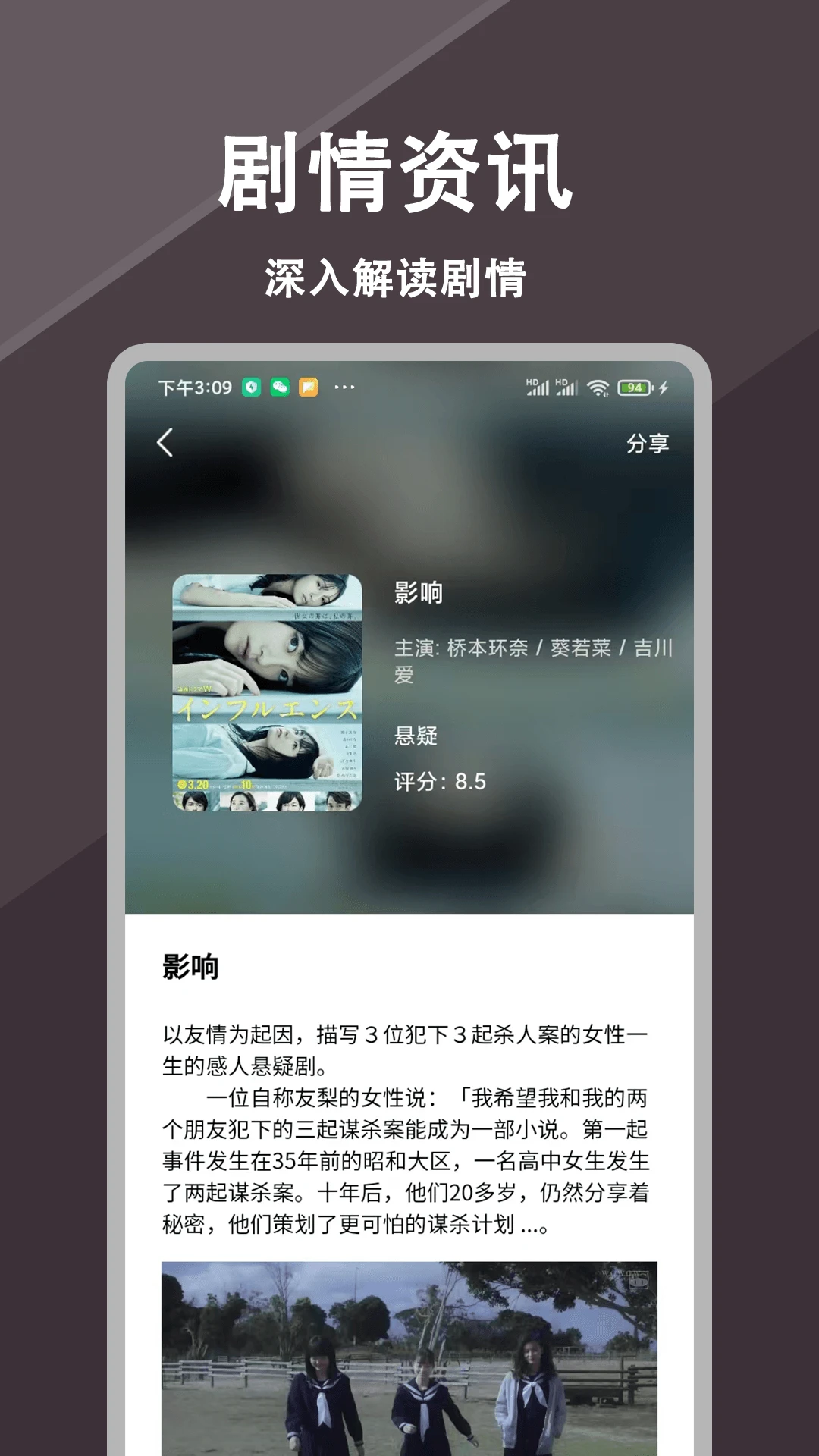 免费电视剧大全