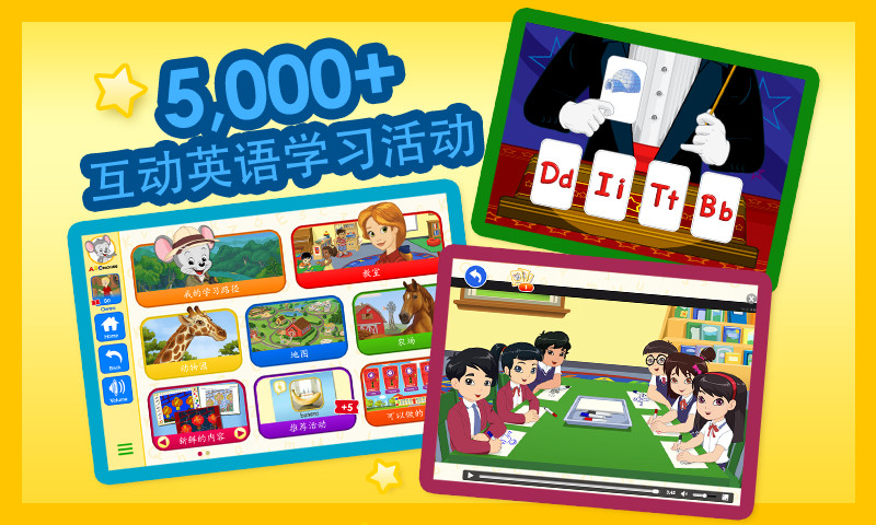 腾讯开心鼠图1