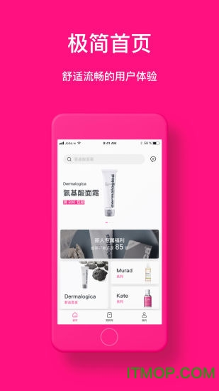 倾伊美图3