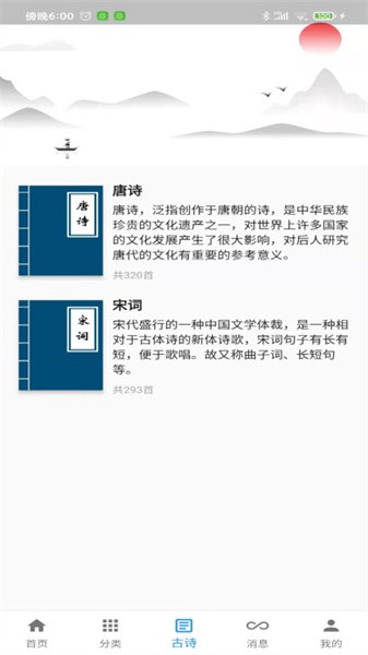 一滴墨水图3