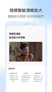 视频修复图3