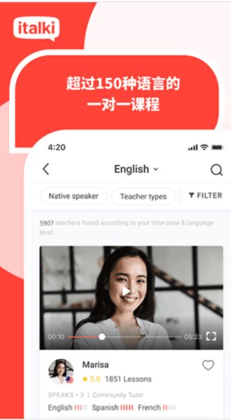 爱拓奇 v4.22.2 安卓版图4