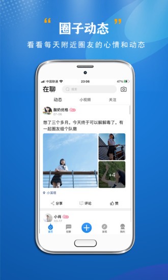 宜昌圈图1