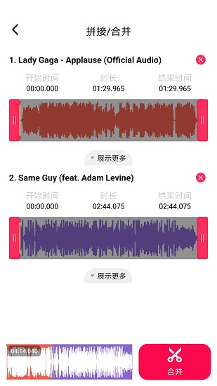 音频编辑提取人声 音频编辑提取人声
