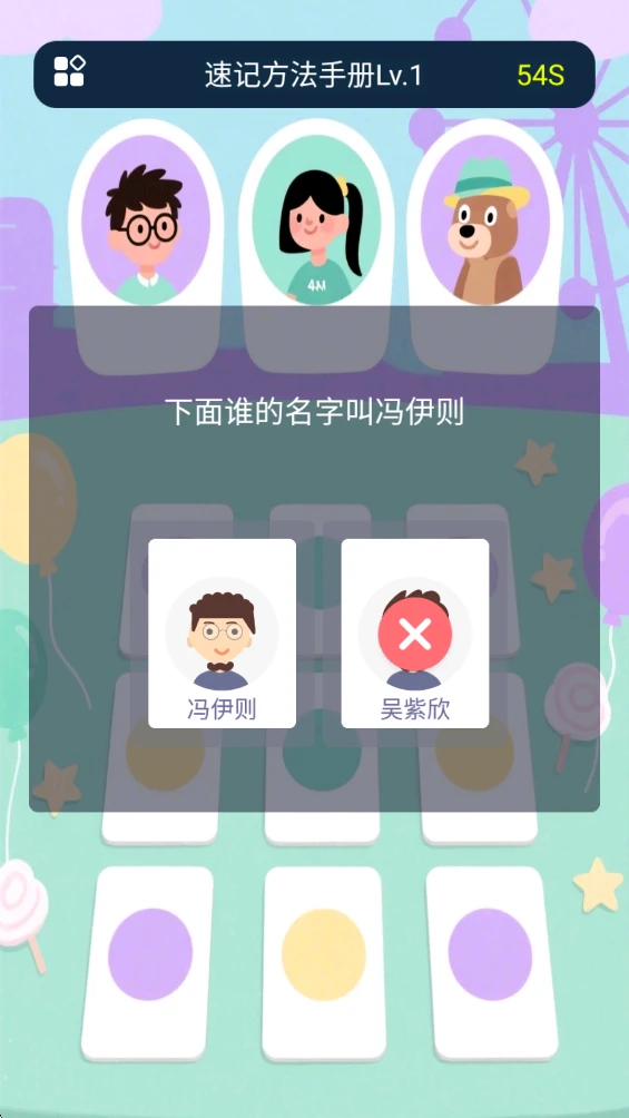 速记方法手册图4