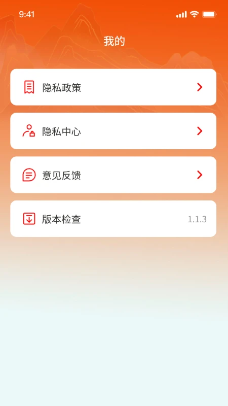 璀璨星空最新版图4
