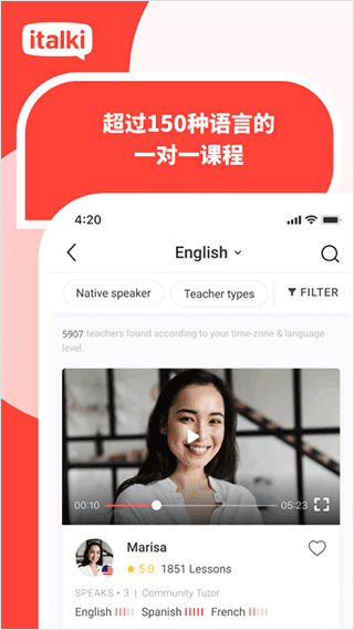 爱拓奇图3