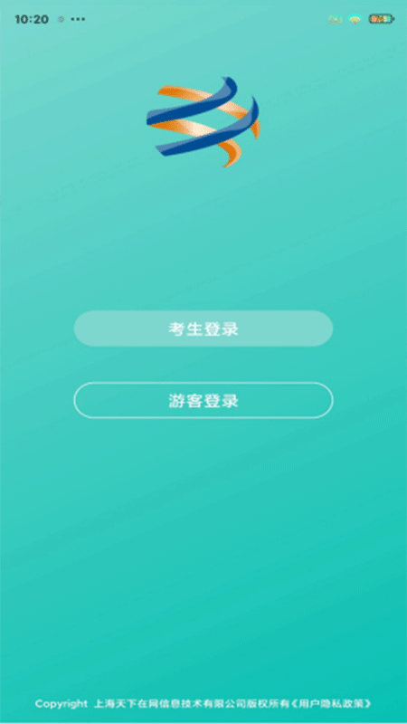在线视频考级图3