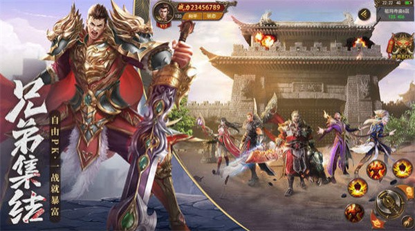 铜锣湾传奇：寂灭剑诀图2