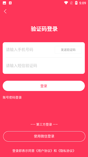 微微动