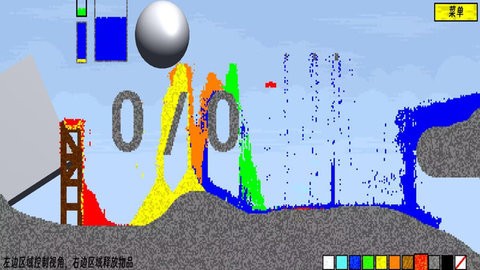 方块像素沙盒图2