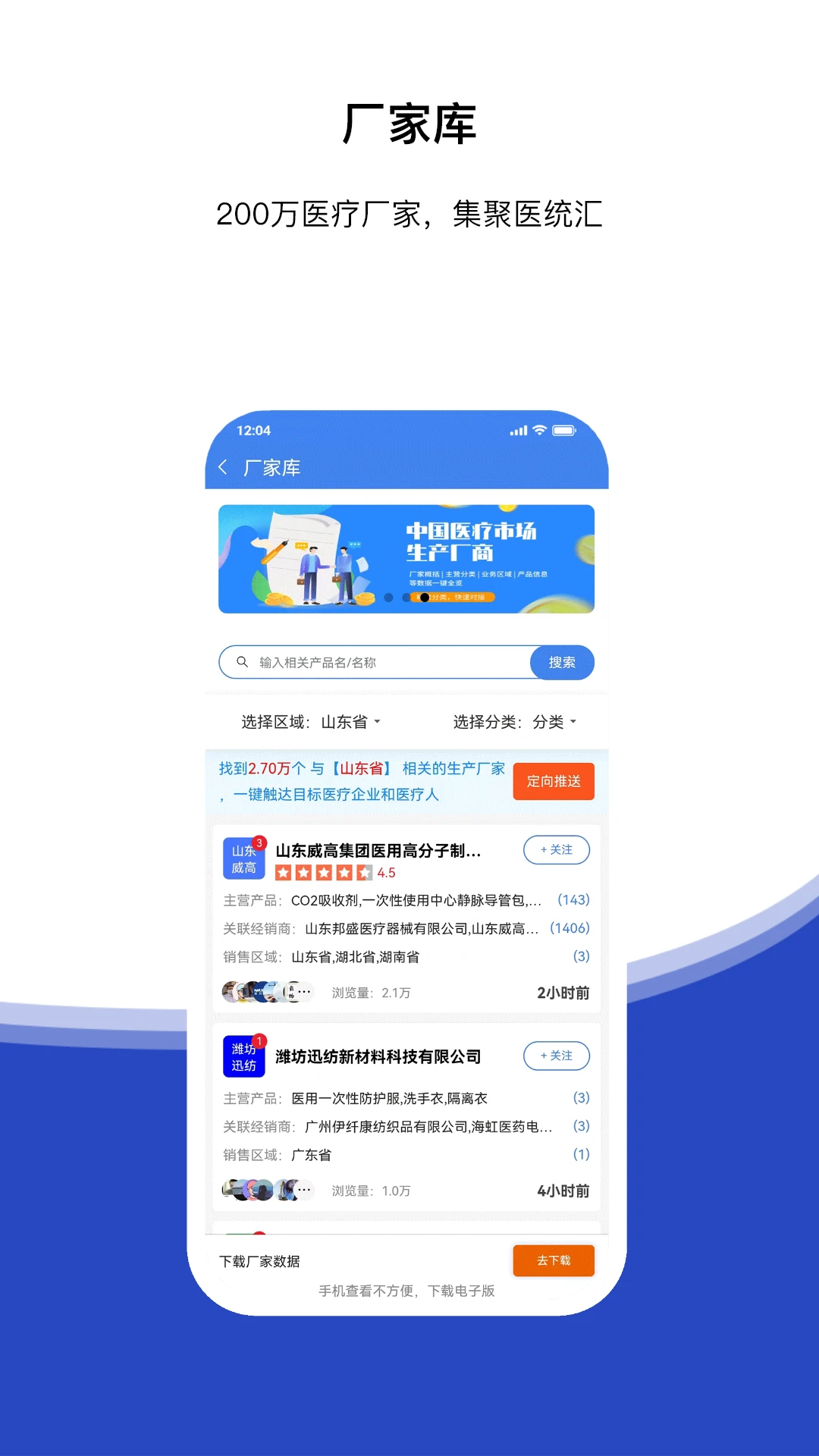 医统汇图5