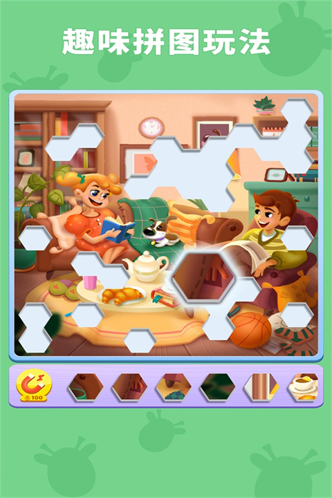 数独趣味闯关图4