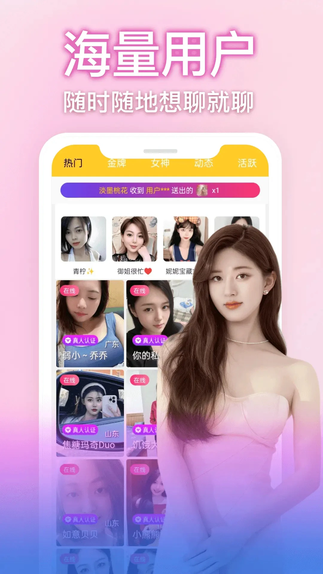 悦颜茶聊图2