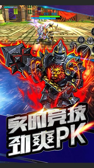 剑灵契约安卓版图4