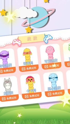 生存之贪吃竞技图3