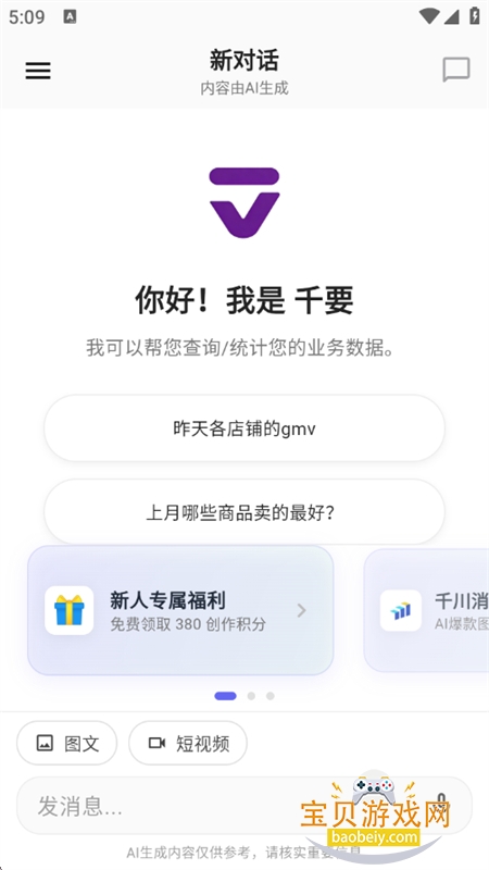 千要图3