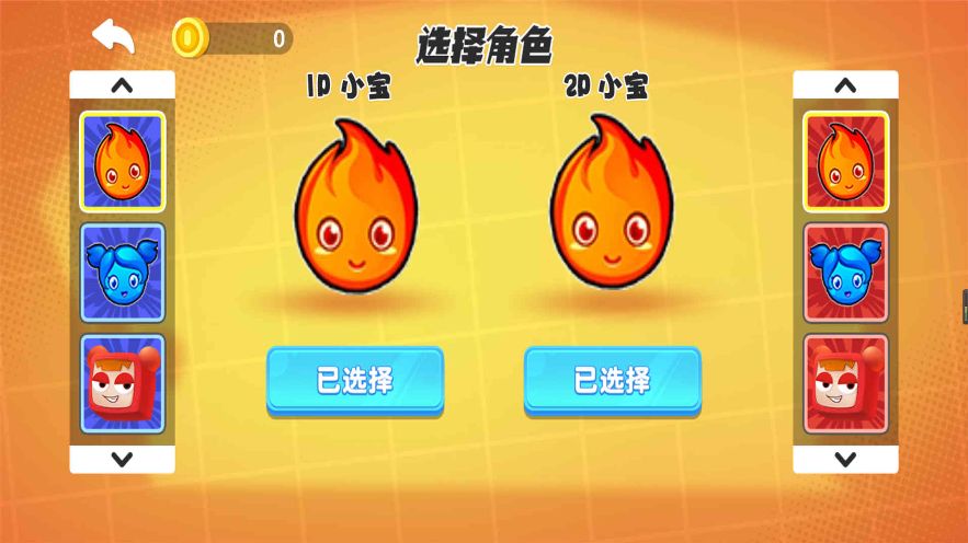 迷宫的米诺斯图1