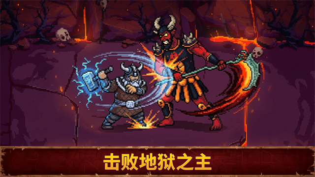 血盟守卫军2图2