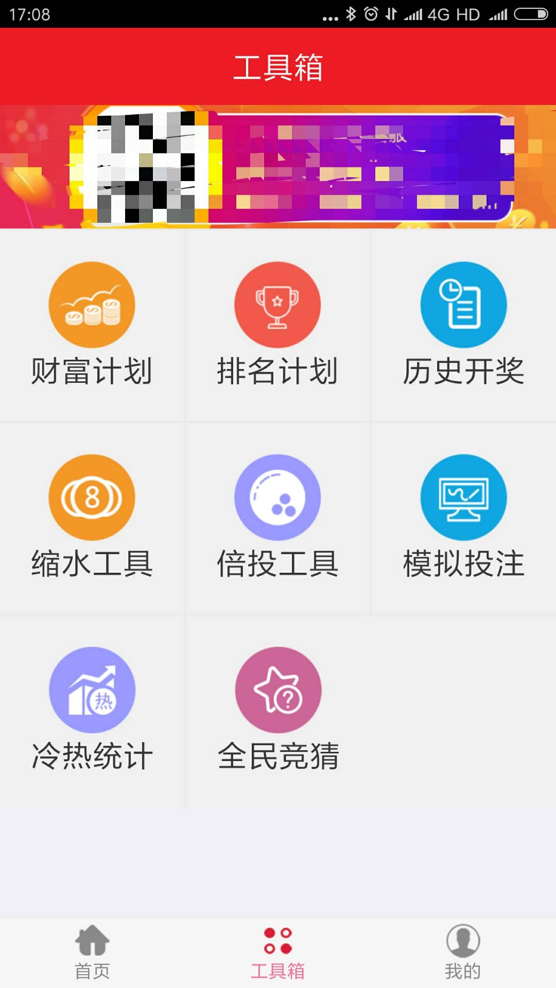 千里马计划图4
