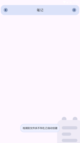 芒果小工具app安卓版图1