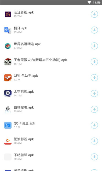 阿东库图1