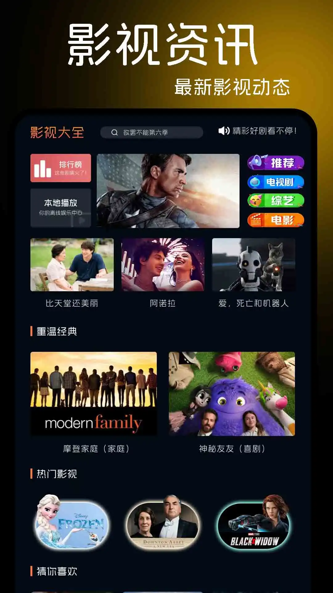疯狂视频 疯狂视频