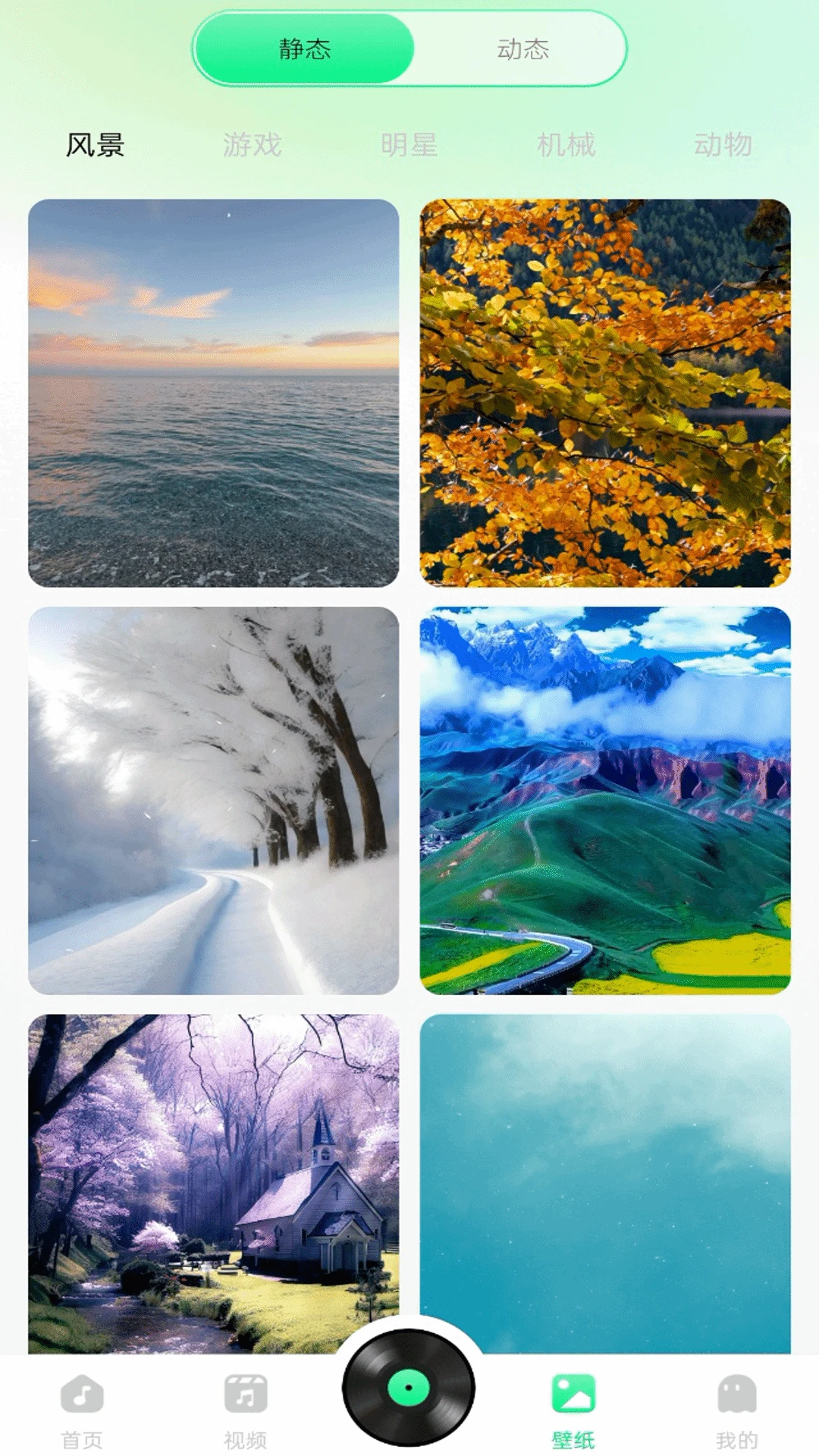 免费精选铃声图1