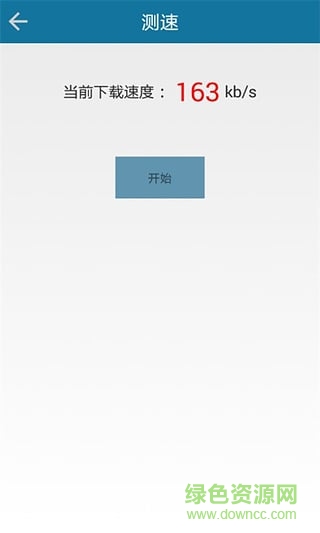 控制大师图2
