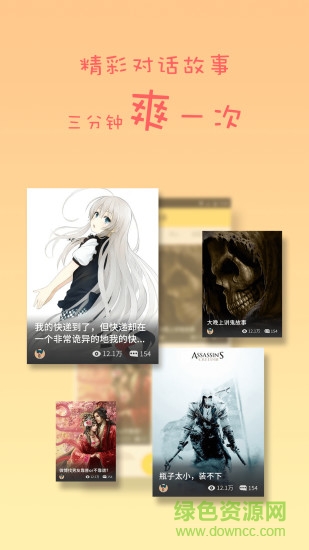 蛋蛋阅读图4