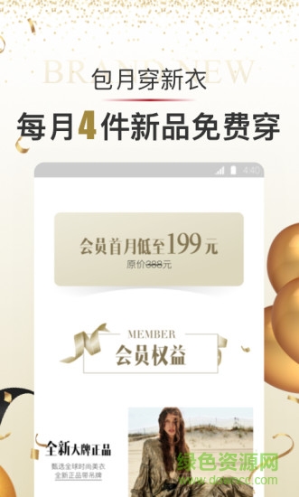 女神派图1
