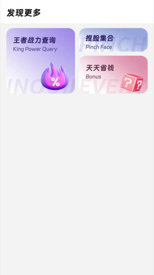 画质精灵图2