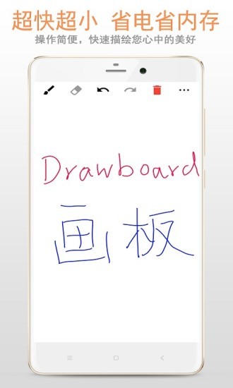 画板图4