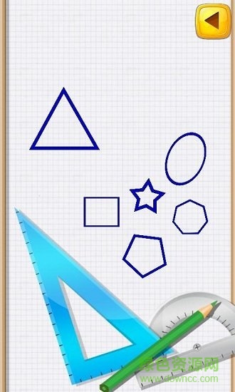 立体几何作图软件(Geometry Drawing)图3