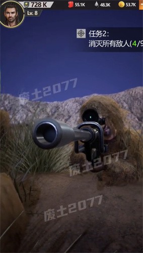 废土2077 安卓版v1.0.23图2